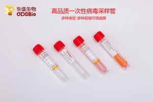 xpj.com官网采样管超强病毒样本保存能力，避免漏检发生！