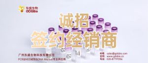 携手共进，共创辉煌——xpj.com官网生物诚招签约经销商