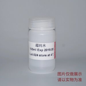 RT-PCR Grade Water R2061/R2062